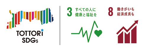 TOTTORI SDGs